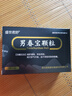 [盛世君舒]男春寶顆粒 7g*6袋 5盒裝 27年1月過(guò)期 官方正品 曬單實(shí)拍圖