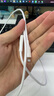 品勝[新升級]蘋果充電線Type-c數(shù)據(jù)線PD27W/20W快充to Lightning適用iPhone14/13/12手機(jī)平板車載USB-C 曬單實拍圖