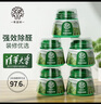 希望樹 去除甲醛果凍小綠罐5罐裝除醛劑 foh強(qiáng)力型新房家用甲醛清除劑 曬單實(shí)拍圖