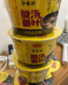 HUAWEIFANG華味坊酸湯面葉非油炸方便面紫菜蝦米味110g*6桶沖泡面代餐 曬單實(shí)拍圖