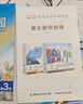 狐貍家 西游記繪本 平裝11-15（套裝5冊） （贈音頻）真假美猴王+女兒國奇遇+大破蓮花洞+車遲國斗法+風(fēng)雪通天河 小學(xué)生推薦書單 曬單實拍圖