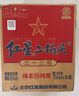 紅星北京紅星二鍋頭酒藍瓶綿柔8純糧優(yōu)級酒清香型白酒口糧酒特產(chǎn)禮品 53度 750mL 6瓶 整箱藍瓶 曬單實拍圖