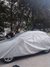 展志天華 適用現(xiàn)代ix35車衣全車罩10-23款防塵防曬防雨防雪加厚汽車罩套 銀色【升級加厚鋁膜車衣】 曬單實拍圖