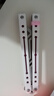 yy鋼鸚鵡螺 夜光款蝴蝶刀【桔梗balisong】不銹鋼內襯安全未開(kāi)刃 白粉白刃 曬單實(shí)拍圖