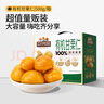 三只松鼠有機甘栗仁500g 熟制即食板栗仁栗子仁堅果零食品 團購送禮 曬單實拍圖