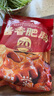 蘇食【蘇超精選】香鹵肥腸1斤 半成品紅燒肥腸生鮮豬大腸熟食火鍋食材 曬單實拍圖