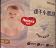好奇（Huggies）金裝云感褲拉拉褲嬰兒尿不濕超薄成長褲新生兒寶寶瞬吸干爽學步褲 3XL 1包 26片 【17kg以上】 曬單實拍圖