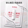 韓束白蠻腰美白煥亮面膜25ml*5片抗皺緊致補水去黃白淡斑提亮膚色 曬單實拍圖