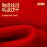 七匹狼紅內(nèi)褲男本命平角褲五福鴻運(yùn)抗菌內(nèi)褲喜慶四角褲 鴻運(yùn)4條 曬單實(shí)拍圖