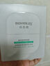 潤(rùn)百顏玻尿酸屏障調(diào)理安肌面膜 5g*20顆 睡眠面膜舒緩修護(hù)【臨期清倉(cāng)】 曬單實(shí)拍圖