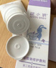 綻小妍海藻酸鈉 全身臉部特應(yīng)專用舒緩干癢紅面霜身體乳曬后修護(hù)鎮(zhèn)定 【鎮(zhèn)店濕疹CP】海藻酸鈉+舒緩 曬單實(shí)拍圖