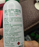 巴斯夫除蟲菊殺蟲劑噴霧蟑螂藥螞蟻跳蚤臭蟲蒼蠅衣魚蟲小飛蟲下水道80ml 曬單實(shí)拍圖