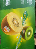 佳沛（zespri）新西蘭  陽光金奇異果25-27粒原箱特大果單果約122-146g  獼猴桃 曬單實拍圖