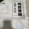 上鮮 雞琵琶腿 凈重6斤 冷凍出口級 炸雞腿鹵雞腿烤雞腿 清真食品 曬單實拍圖