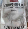 1號(hào)會(huì)員店M3澳洲安格斯牛腱子(不含腱子芯)  低脂健身生鮮牛肉 凈含量2斤 曬單實(shí)拍圖