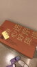 京東京造鮮活水凈水器家用凈水機(jī)白犀1000G 長(zhǎng)效RO反滲透無阻垢劑母嬰廚下直飲機(jī)凈飲機(jī)一體家電國(guó)家補(bǔ)貼 曬單實(shí)拍圖