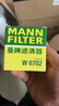 曼牌（MANNFILTER）W67/1/w6702機油濾芯格適用天籟奇駿軒逸騏達科雷傲啟辰森林人 曬單實拍圖