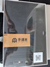 天藝husmart數(shù)位板手寫板 網(wǎng)課教師教學微課錄制直播教學 可連接手機電腦 繪畫繪圖板手繪板 wrime手課本無線連接 曬單實拍圖