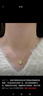 中國珠寶（Sino gem）黃金項(xiàng)鏈碎冰冰四葉草女士足金吊墜生日節(jié)日七夕禮物送女友老婆 京速達(dá)/碎冰冰四葉草+s925銀鏈+玫瑰禮盒 曬單實(shí)拍圖