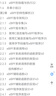 官網(wǎng) 深入理解eBPF與可觀測性 毛文安 鄭昱笙 程書意 廖肇燕 eBPF核心原理與應(yīng)用 Linux操作系統(tǒng)性能優(yōu)化技術(shù)書籍 曬單實拍圖