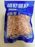 船見潮見新鮮南極深海磷蝦肉100g/袋【到手7包  試吃2包】 100g/袋到手7袋（去頭尾磷蝦肉） 曬單實(shí)拍圖