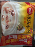 思念灌湯豬肉薺菜水餃1kg約50只 蒸餃煎餃早餐食品兒童水餃速食食品 曬單實(shí)拍圖