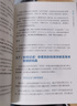 數(shù)據(jù)分析思維通識課 帶你看透數(shù)據(jù)真相 簽名版（異步圖書出品） 曬單實(shí)拍圖