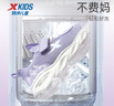 特步（XTEP）兒童童鞋女童中大童舒適輕便透氣運(yùn)動(dòng)跑鞋 雪青紫 36碼 曬單實(shí)拍圖