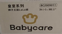 babycare皇室獅子王國紙尿褲箱裝M50片*4包(6-11kg)尿不濕親膚透氣 曬單實拍圖