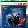 博世（BOSCH）長效機油濾芯濾清器0568寶馬5系525Li530Li740Li335iX1X3X4X5X6M4 曬單實拍圖