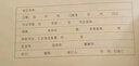 金蝶 kingdee A4橫版記賬憑證封面RM-H 299*212mm 憑證封皮 財務用品 曬單實拍圖
