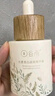 谷雨第三代淡斑瓶美白精華45ml 淡化痘印補(bǔ)水保濕提亮 曬單實(shí)拍圖