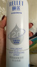 頤蓮（RELLET）【升級2.0】玻尿酸深層補水噴霧300ml*3 七夕情人節禮物送女友 曬單實(shí)拍圖
