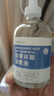 傾齡氨甲環(huán)酸精華液傳明酸濕敷液水1%3%5%高濃度原液面部保濕液非醫(yī)用 5%濕敷液*100ml【氨甲環(huán)酸】加強護理 曬單實拍圖