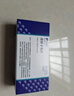 【原研藥】博路定 恩替卡韋片 0.5mg*28片/盒 曬單實拍圖