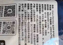 1號會(huì )員店 1號會(huì )員店 鹽田有機蝦仁 無(wú)抗生素去蝦線(xiàn) 2斤（66-88只） 曬單實(shí)拍圖