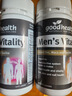 好健康goodhealth瑪咖片60粒 瑪卡補(bǔ)腎強(qiáng)身陽壯促睪酮延時(shí)持久男性保健 曬單實(shí)拍圖