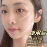 OHBT魚(yú)子醬抗皺面膜10片抗皺緊致抗衰老補水祛黃提亮膚色金榜第1名 曬單實(shí)拍圖