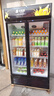 北極熊（BEIJIXIONG）展示柜冷藏柜冰柜商用飲料柜直冷風(fēng)冷風(fēng)直冷保鮮柜超市玻璃門冰箱立式啤酒柜 雙門下機(jī)循環(huán)風(fēng)冷黑紅款（688L） 曬單實(shí)拍圖