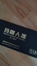 普天春加強版普天春中老年男性糖果速發(fā)效升級款 十二粒/盒*1 十二粒/盒*1[版（鋁膜裝） 曬單實拍圖