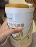 合生元（BIOSTIME）派星 幼兒配方奶粉 3段(12-36個(gè)月) 新國標 800g 曬單實(shí)拍圖