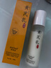 FUNCGGI黃芪精華乳液去改善暗沉黃爽膚保濕色毛孔提亮經(jīng)典國(guó)貨護(hù)面霜 曬單實(shí)拍圖