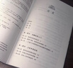 這次不一樣 八百年金融危機(jī)史 紀(jì)念版 (美)卡門·M.萊因哈特,(美)肯尼斯·S.羅格夫 著 綦相,劉曉鋒,劉麗娜 譯 機(jī)械工業(yè)出版社 書(shū)籍 圖書(shū) 曬單實(shí)拍圖