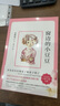 窗邊的小豆豆 曹文軒推薦 啟發(fā)想象力 訓(xùn)練讀寫思辨 培育人文素養(yǎng) 兒童文學(xué)校園成長小說 小學(xué)生課外閱讀 7-14歲 愛心樹童書 自主閱讀假期讀物省錢卡 曬單實(shí)拍圖
