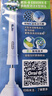 歐樂(lè)B電動(dòng)牙刷頭原裝 EB50-3多角度清潔3支裝 +EB60-3細(xì)毛柔護(hù)3支裝  共6支刷頭組合 曬單實(shí)拍圖