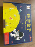 娃娃博士科學(xué)實(shí)驗(yàn)套裝小學(xué)生三年級7-10歲物理手工益智玩具男女孩生日禮物 曬單實(shí)拍圖