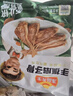 凍品先生 安井 手抓扇子骨 808g 1包 原切腌制豬肋骨 空氣炸鍋食材 曬單實(shí)拍圖