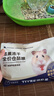 提野星倉鼠糧莓果糧益生菌果蔬鮮肉凍干糧金絲熊花枝鼠全價營養(yǎng)主糧420g 曬單實(shí)拍圖