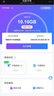 中興（ZTE）U10L隨身wifi6可移動無線wifi免插卡隨行車載上網(wǎng)卡便攜式上網(wǎng)寶支持5G/4G設(shè)備全國通用流量2025款 曬單實拍圖