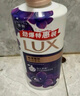 力士（LUX）精油香氛沐浴露套裝 幽蓮魅膚680gX2 香味持久 依蘭香 曬單實拍圖